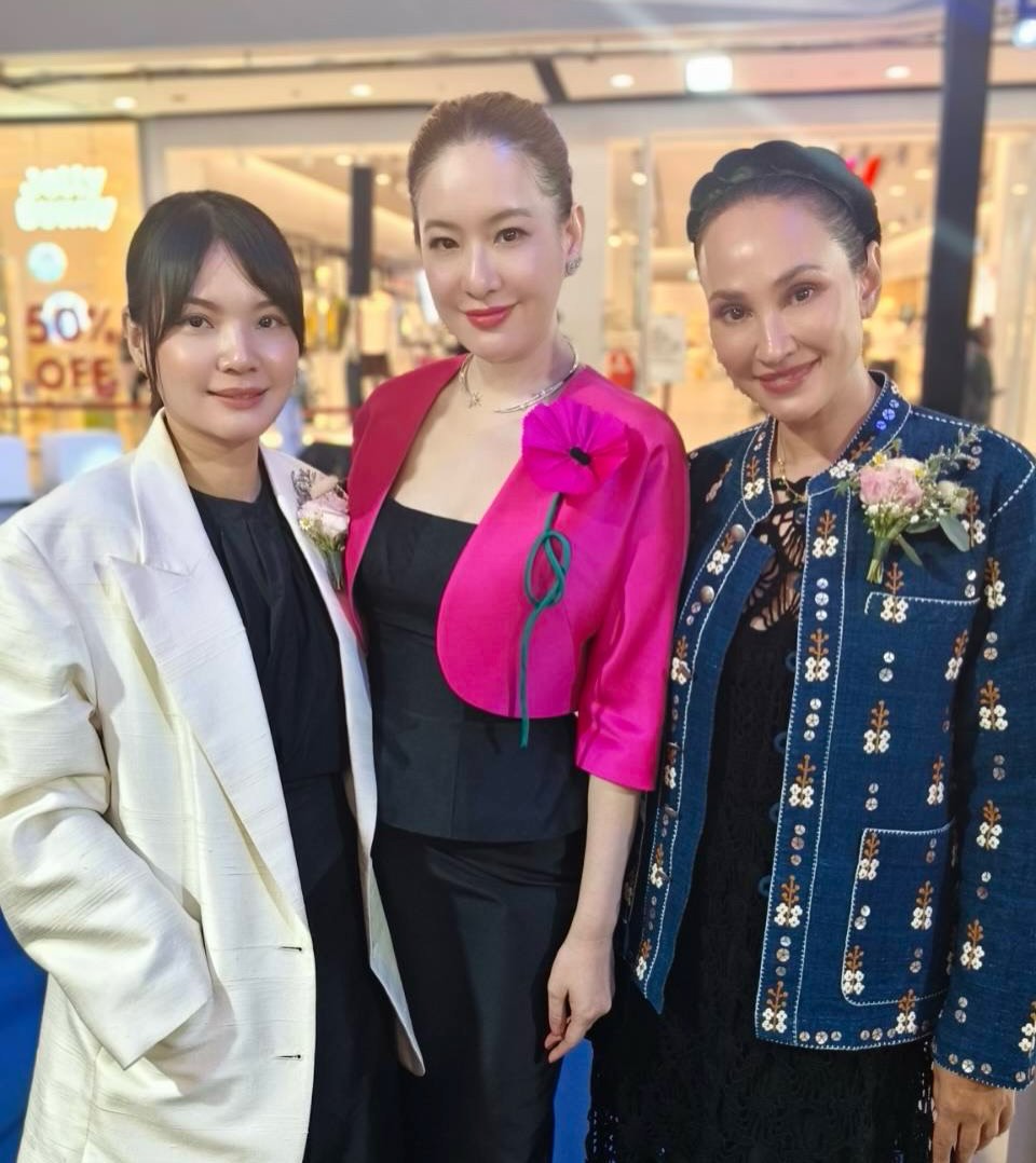 ได๋ - ไดอาน่า จงจินตนาการ