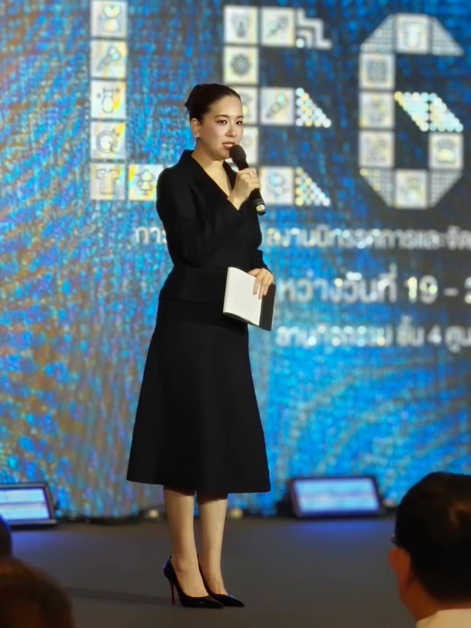 ได๋ - ไดอาน่า จงจินตนาการ