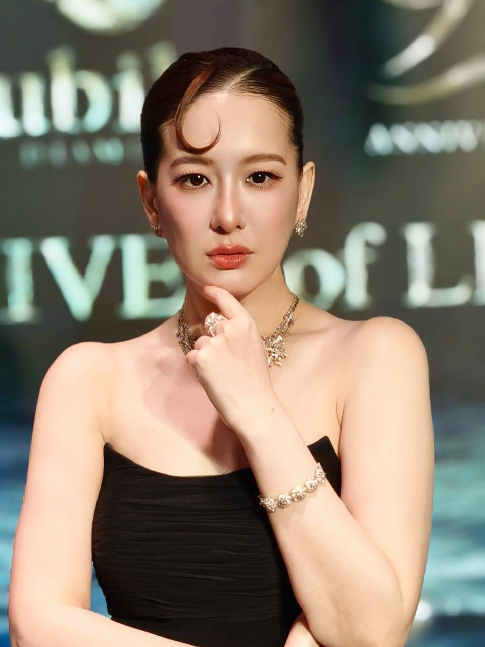ได๋ - ไดอาน่า จงจินตนาการ