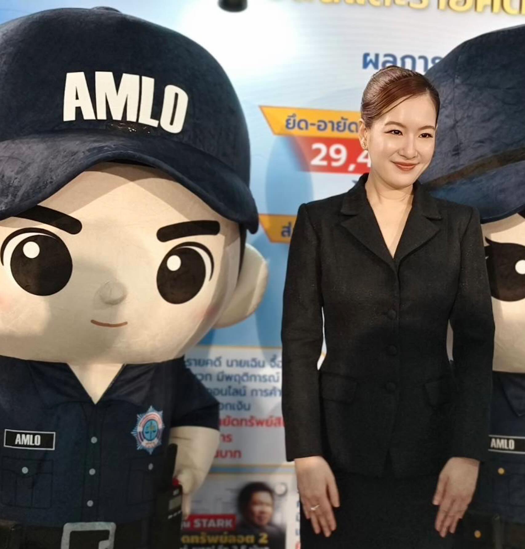 ได๋ - ไดอาน่า จงจินตนาการ
