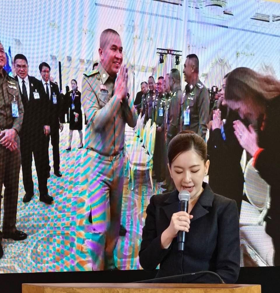 ได๋ - ไดอาน่า จงจินตนาการ