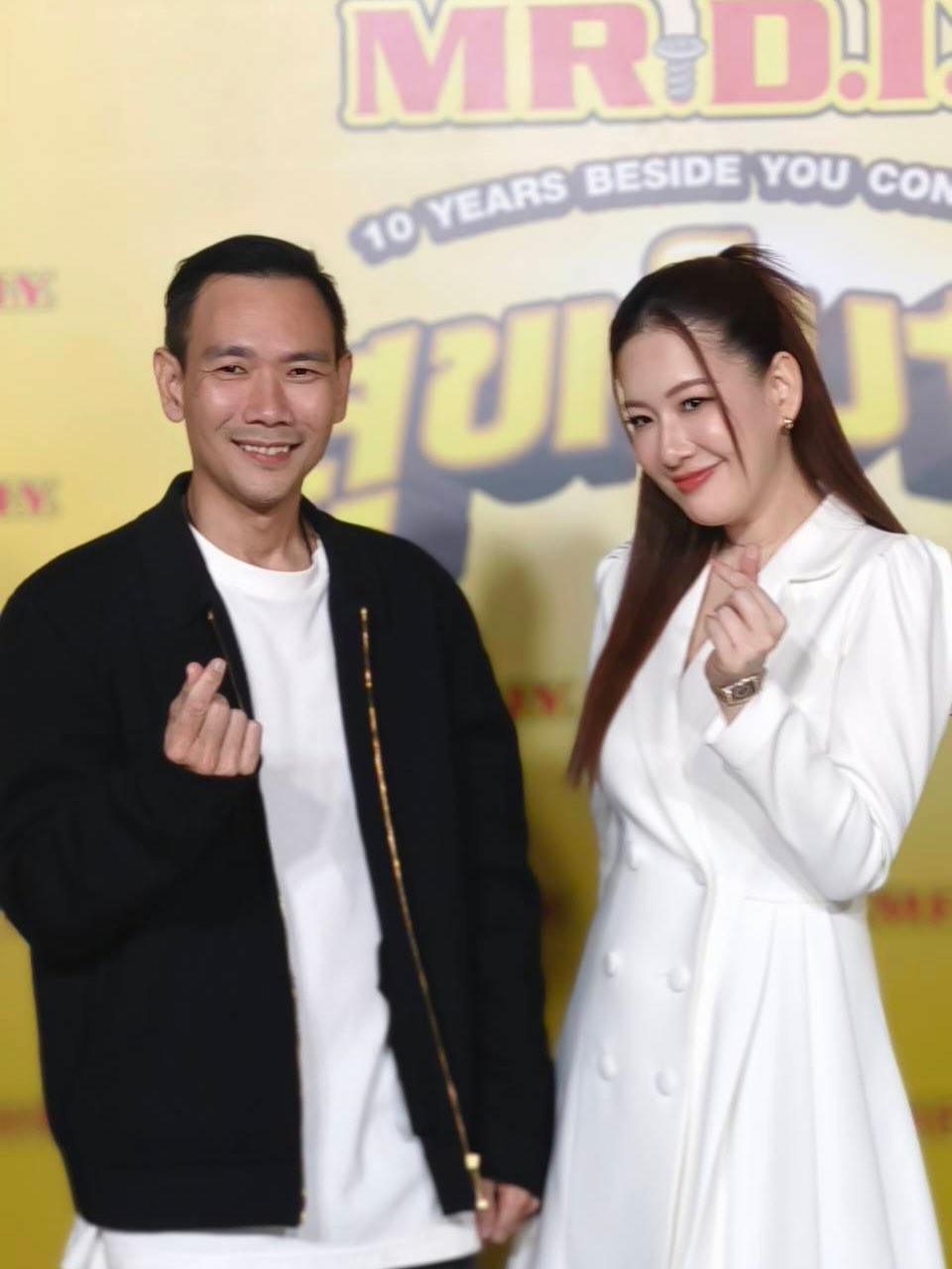 ได๋ - ไดอาน่า จงจินตนาการ