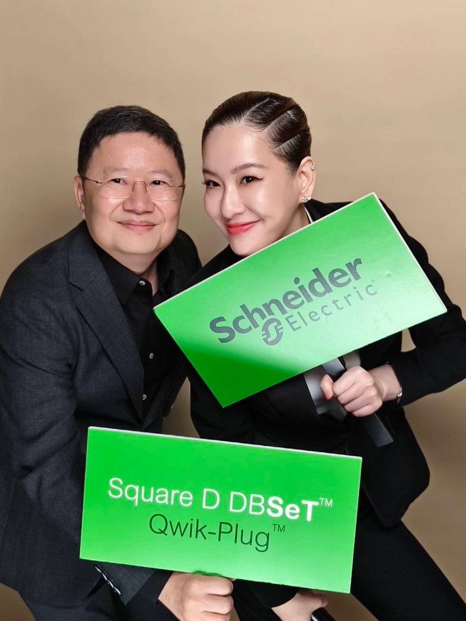 ได๋ - ไดอาน่า จงจินตนาการ
