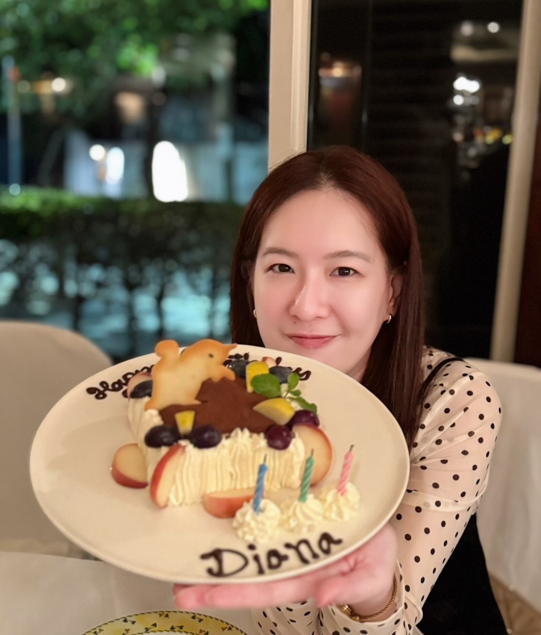 ได๋ - ไดอาน่า จงจินตนาการ