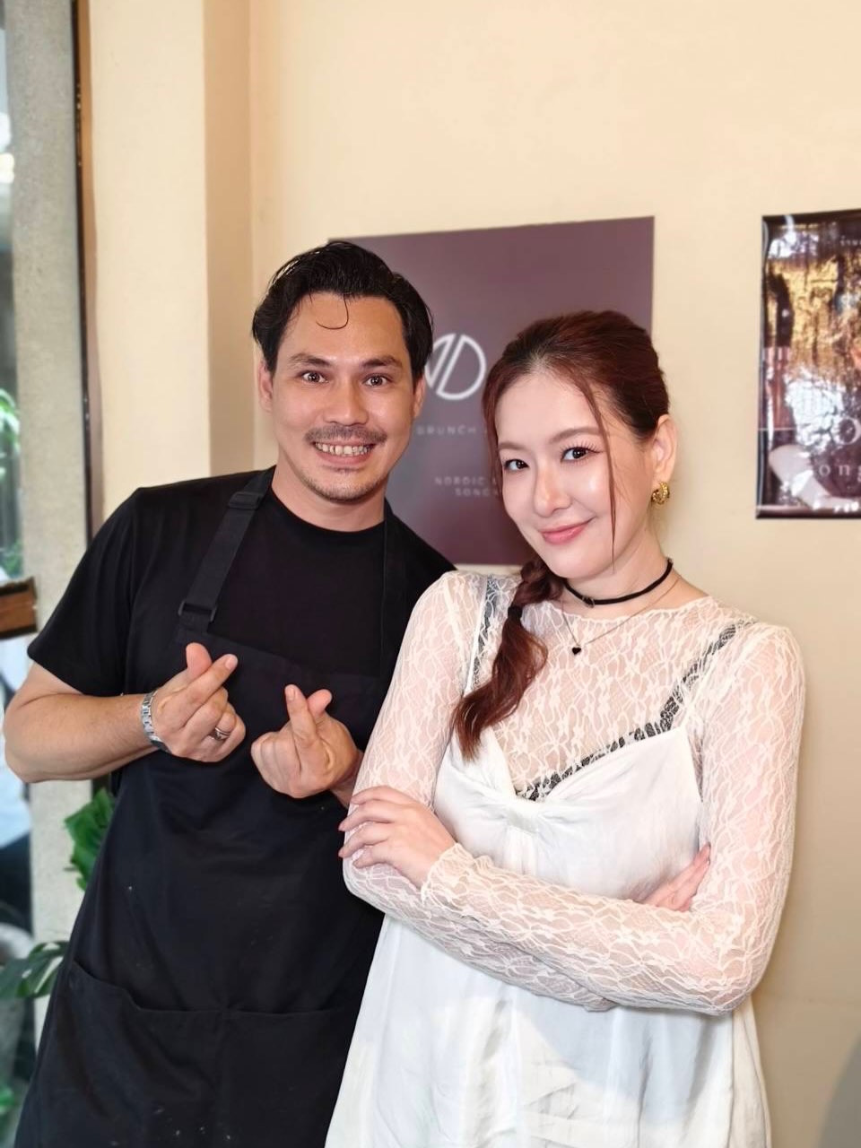 ได๋ - ไดอาน่า จงจินตนาการ