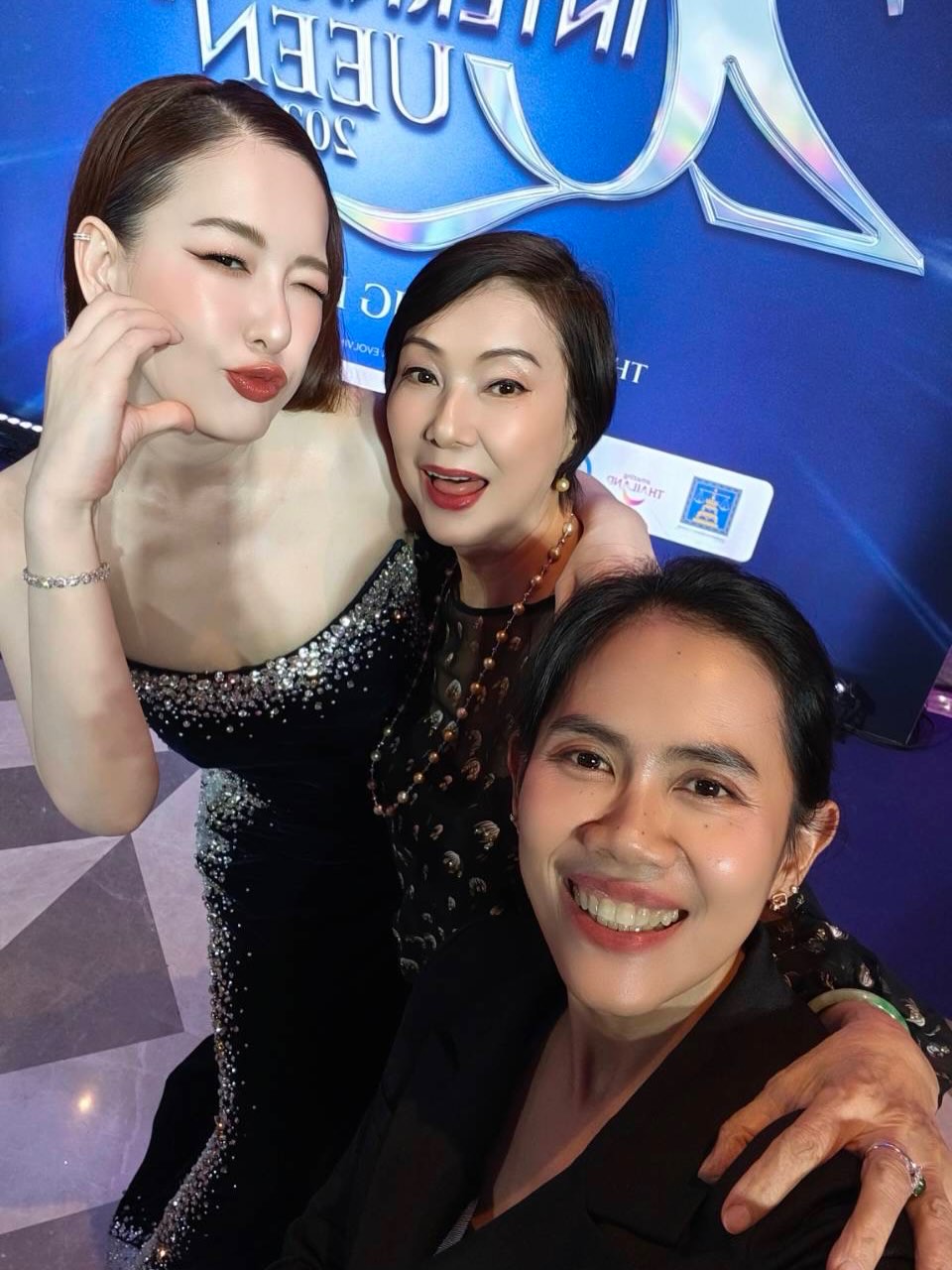 ได๋ - ไดอาน่า จงจินตนาการ