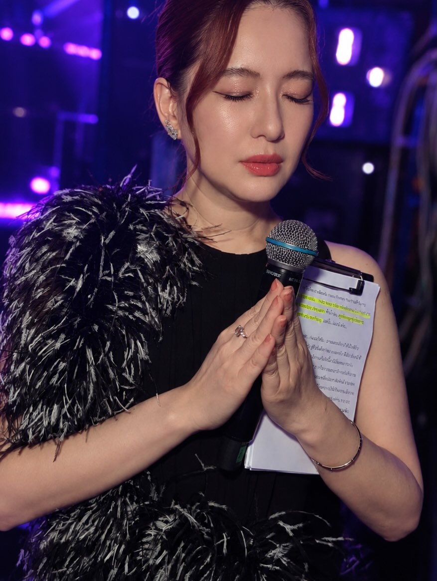 ได๋ - ไดอาน่า จงจินตนาการ
