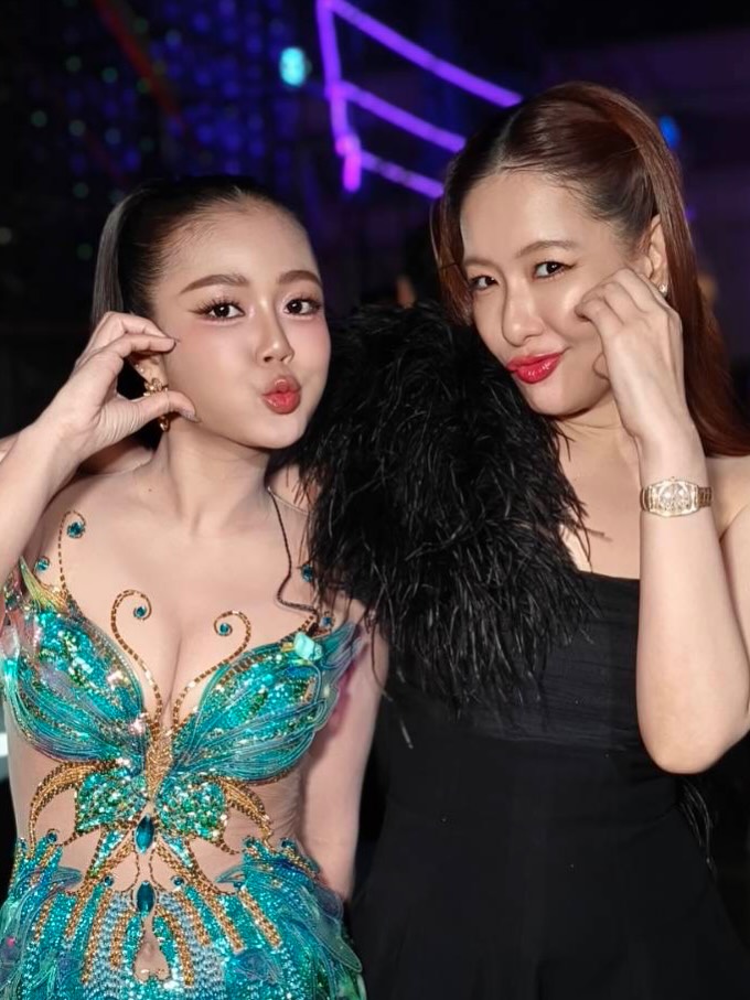 ได๋ - ไดอาน่า จงจินตนาการ