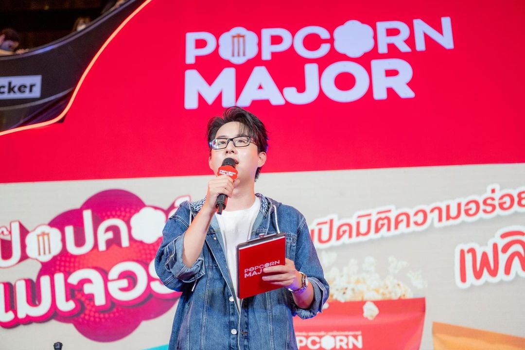 ท็อป - ณภัทร โชคจินดาชัย