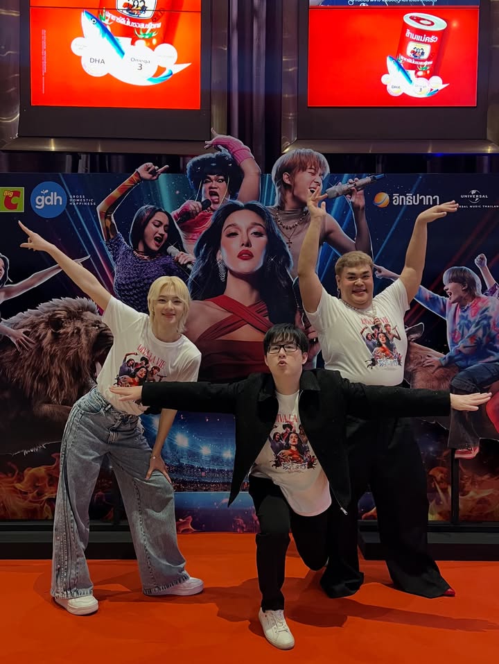 ท็อป - ณภัทร โชคจินดาชัย