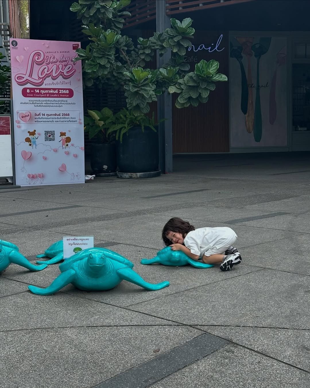 ปุ้มปุ้ย - พรรณทิพา อรุณวัฒนชัย