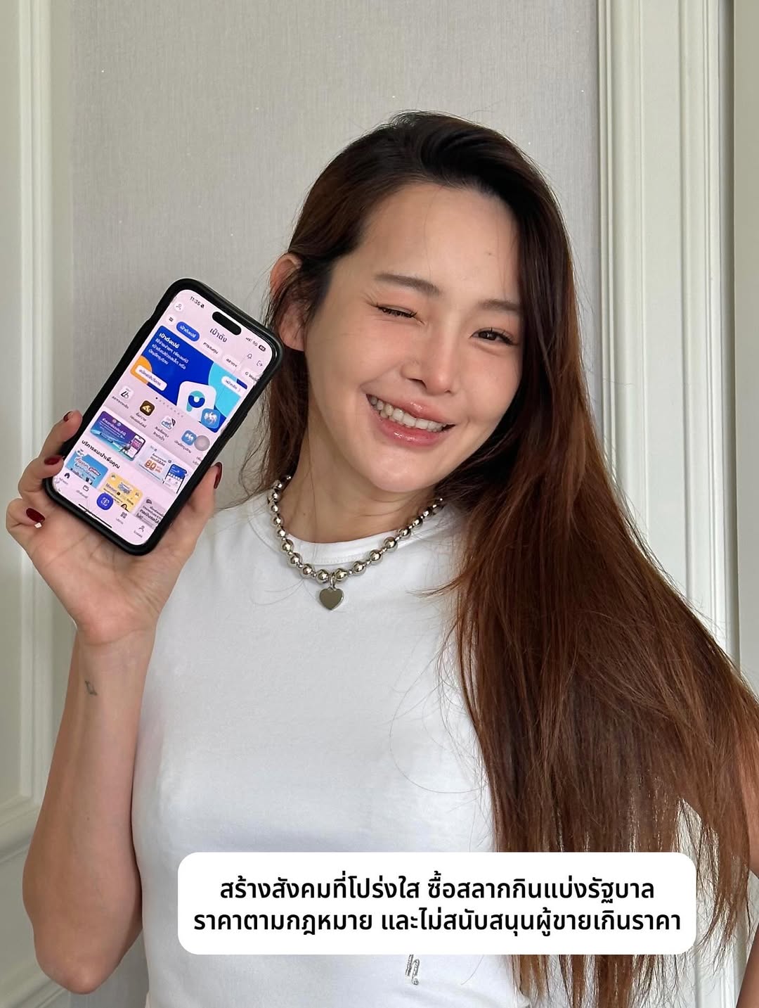 ปุ้มปุ้ย - พรรณทิพา อรุณวัฒนชัย