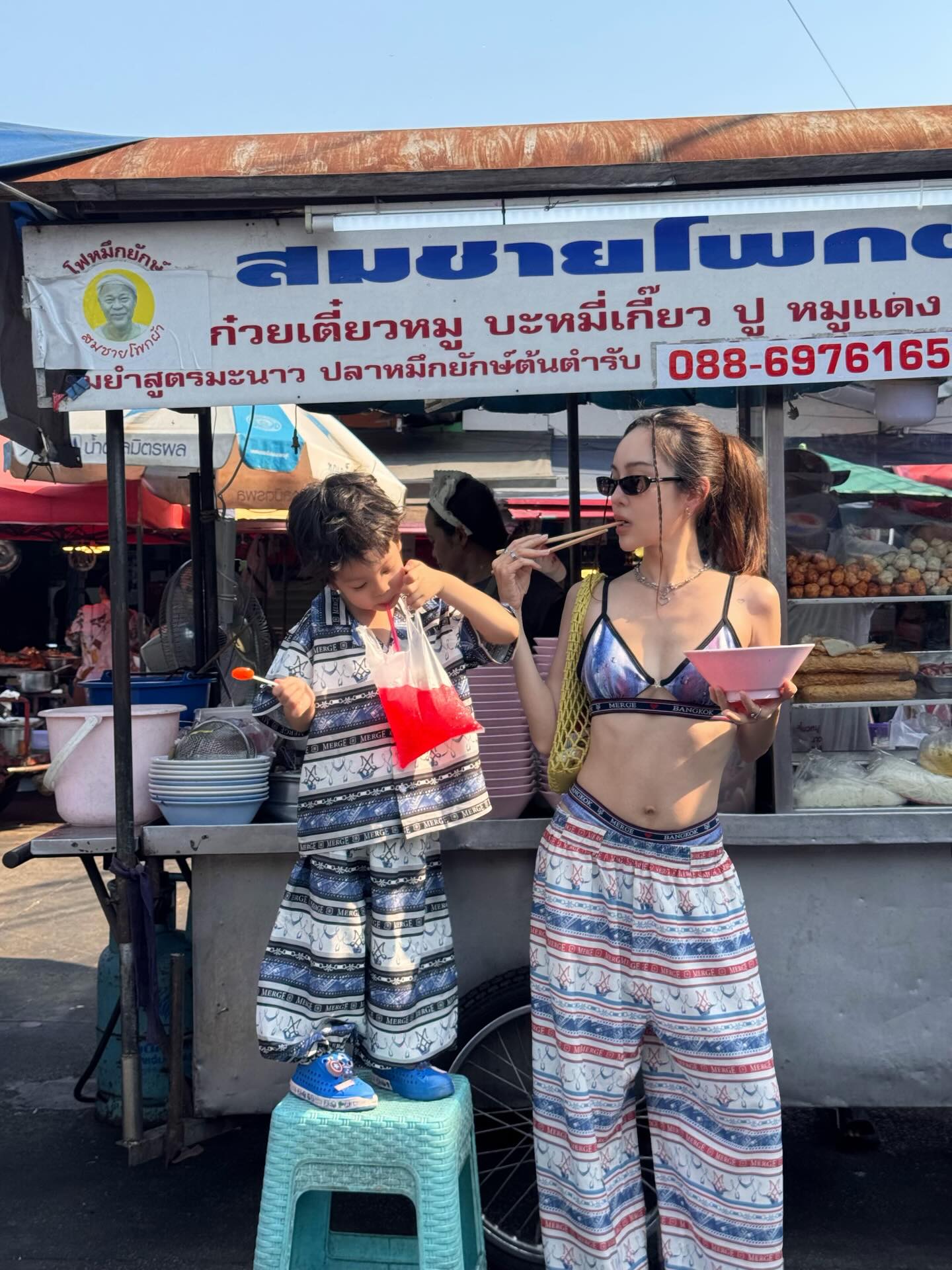 ปุ้มปุ้ย - พรรณทิพา อรุณวัฒนชัย