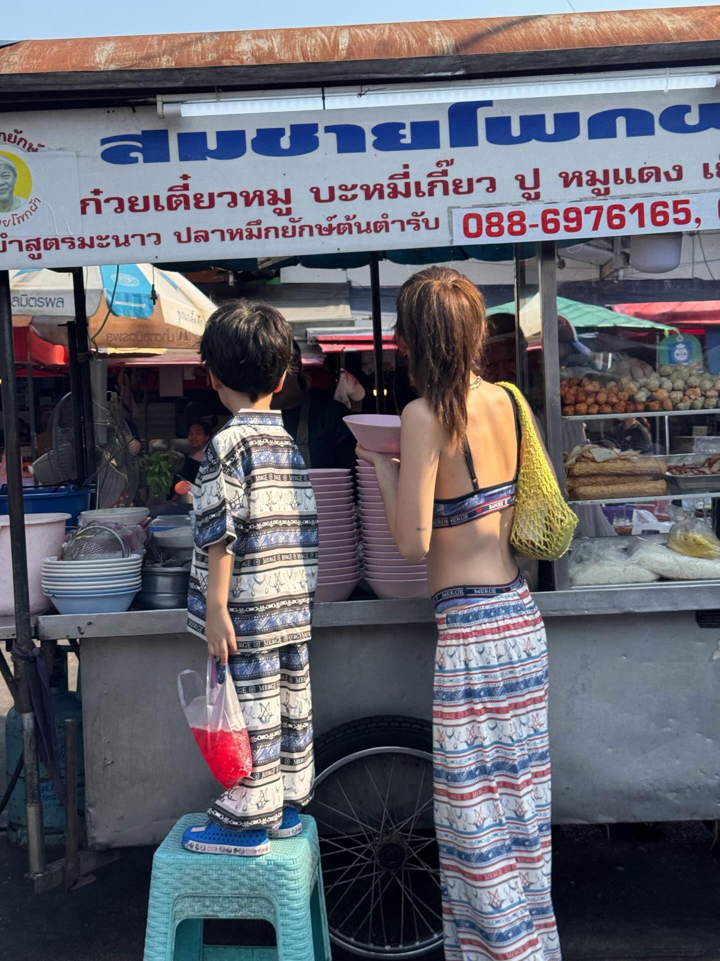ปุ้มปุ้ย - พรรณทิพา อรุณวัฒนชัย