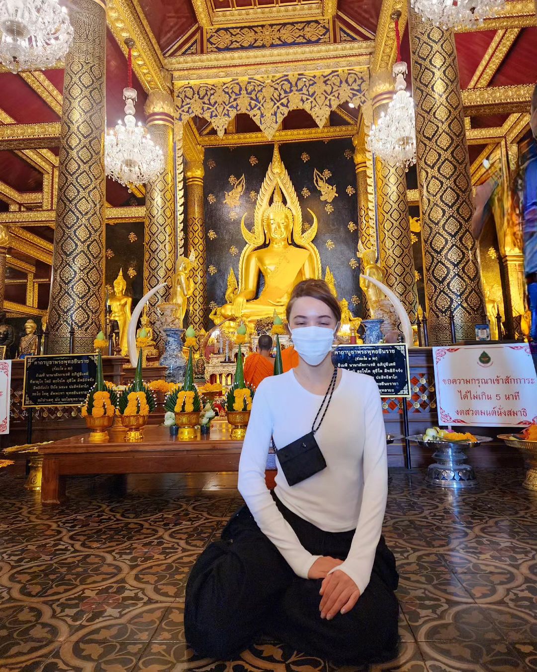 ปาล์มมี่ - อีฟ ปานเจริญ