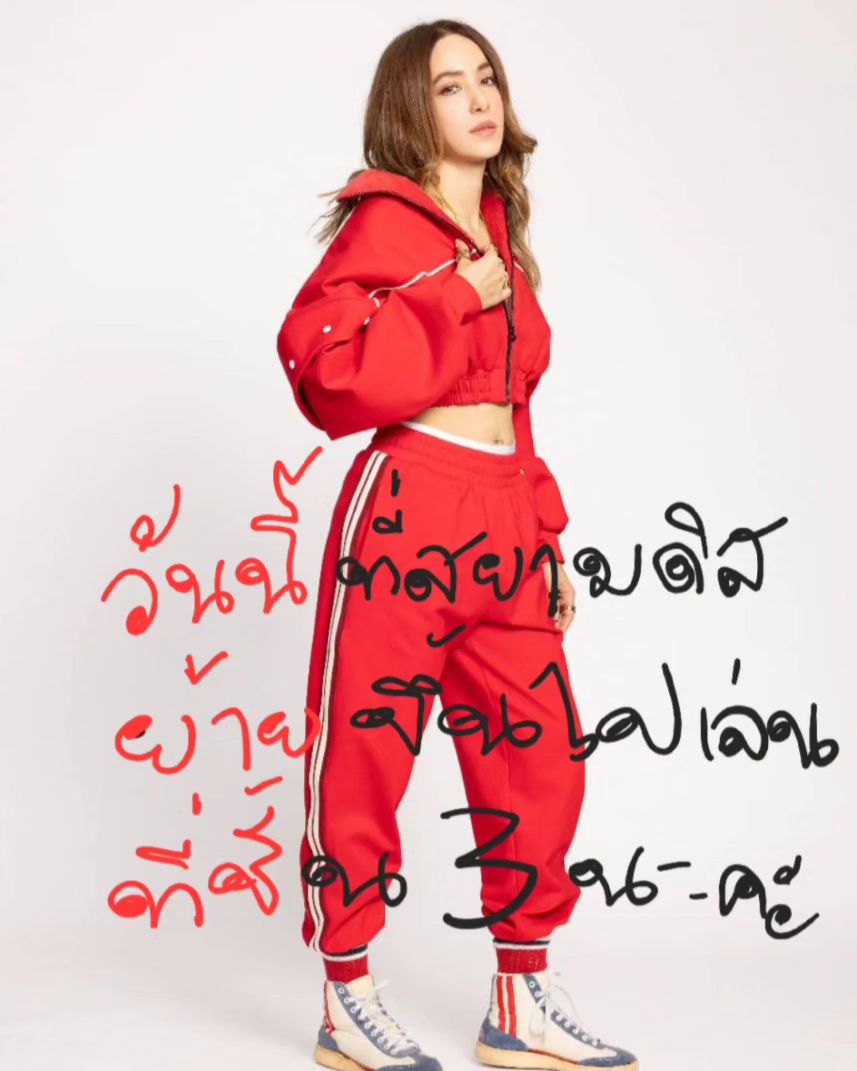 ปาล์มมี่ - อีฟ ปานเจริญ