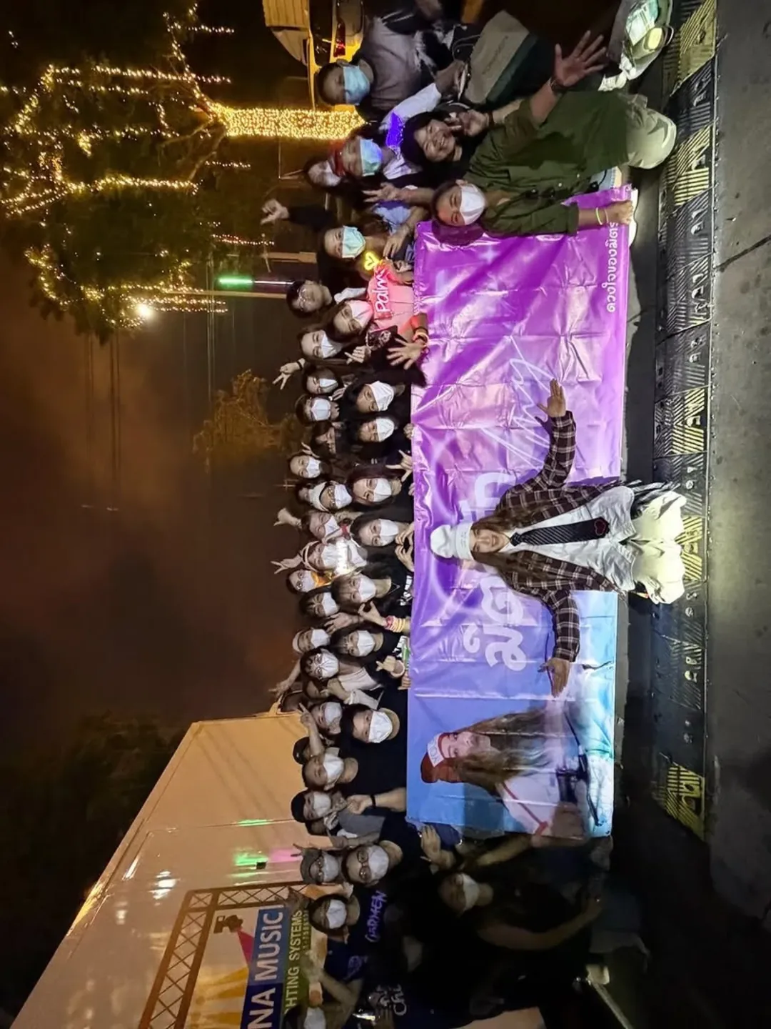 ปาล์มมี่ - อีฟ ปานเจริญ