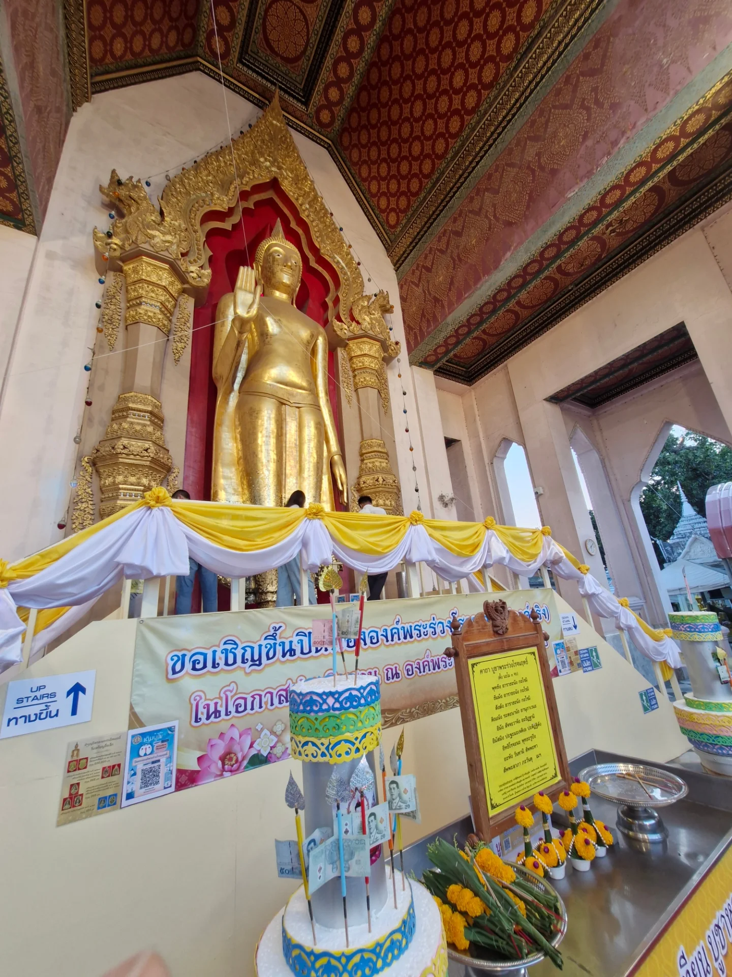 ปาล์มมี่ - อีฟ ปานเจริญ