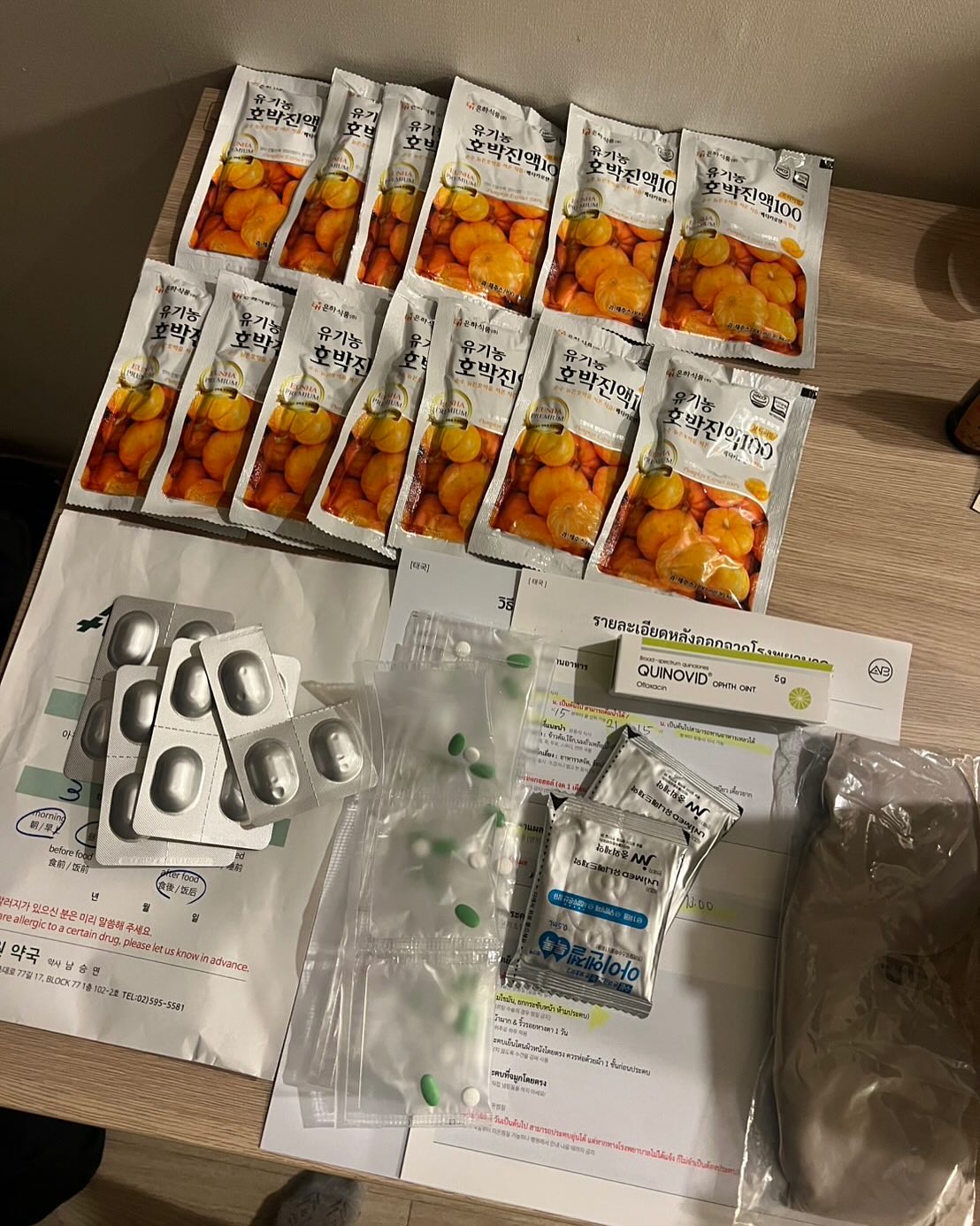 กวาง - วรรณปิยะ ออมสินนพกุล