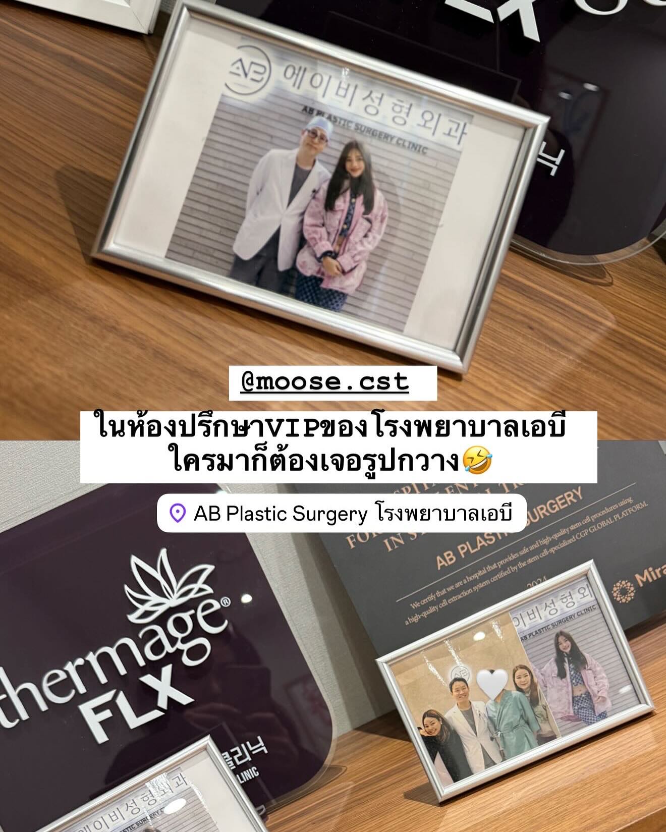 กวาง - วรรณปิยะ ออมสินนพกุล