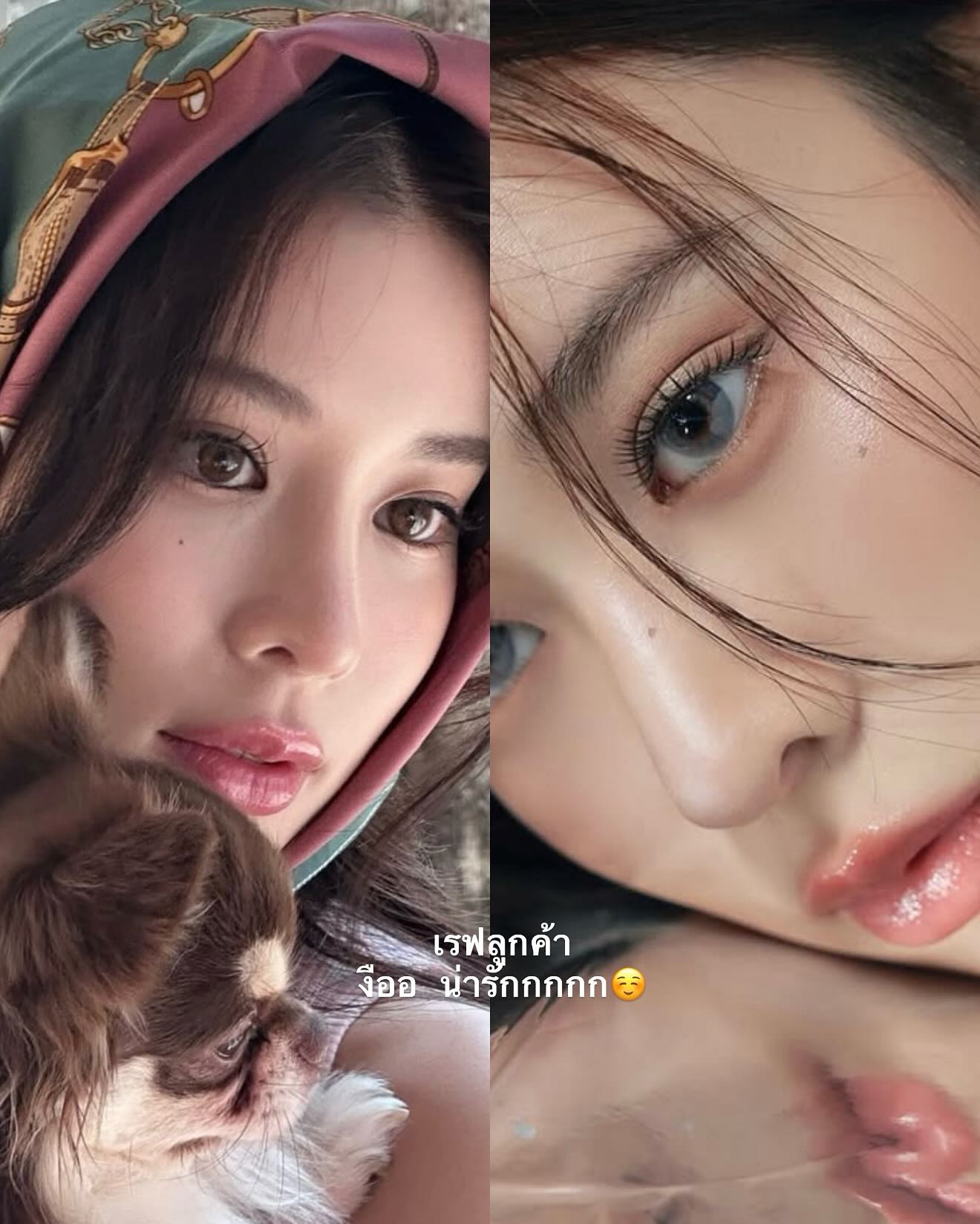 กวาง - วรรณปิยะ ออมสินนพกุล