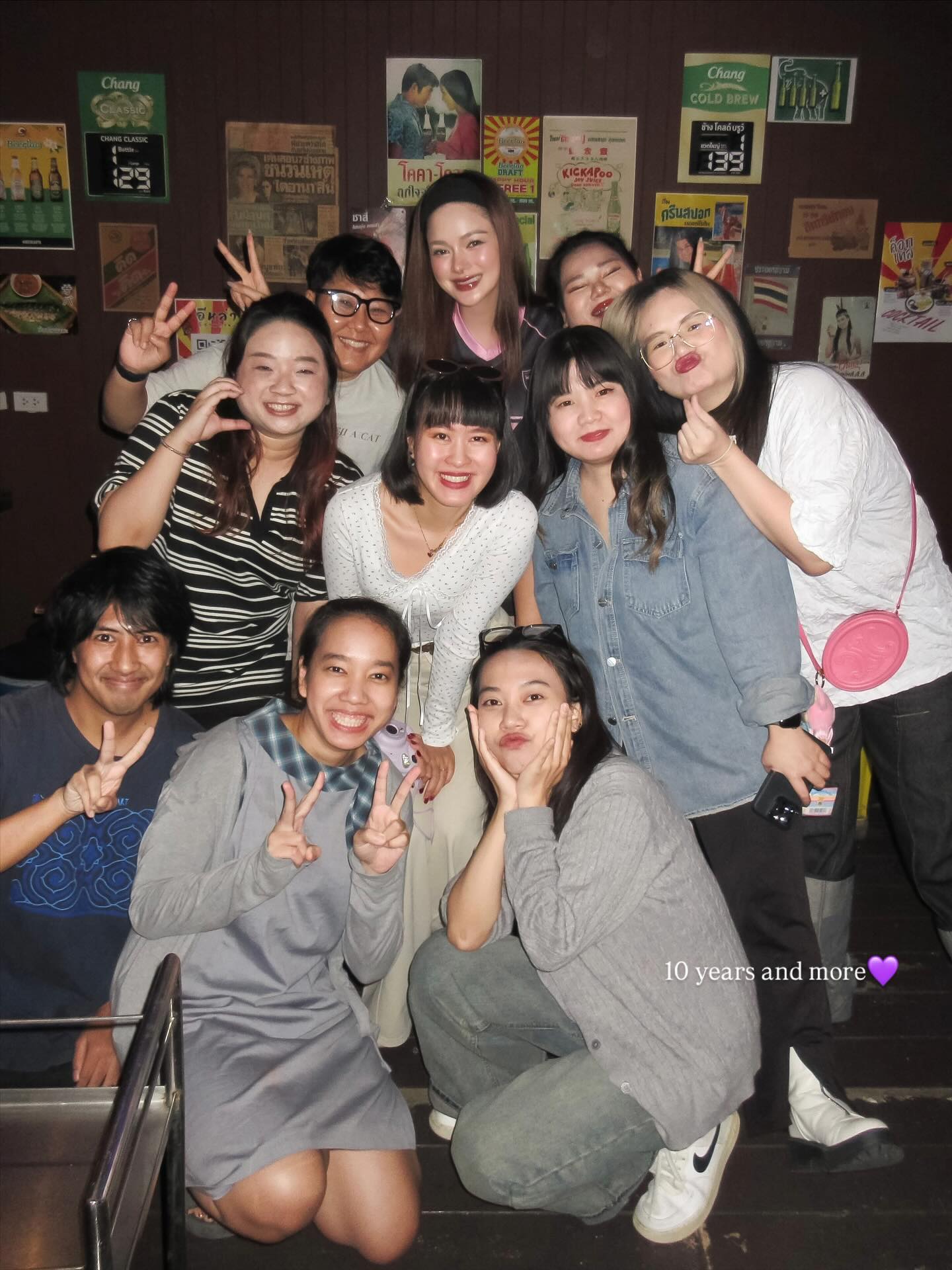 กวาง - วรรณปิยะ ออมสินนพกุล