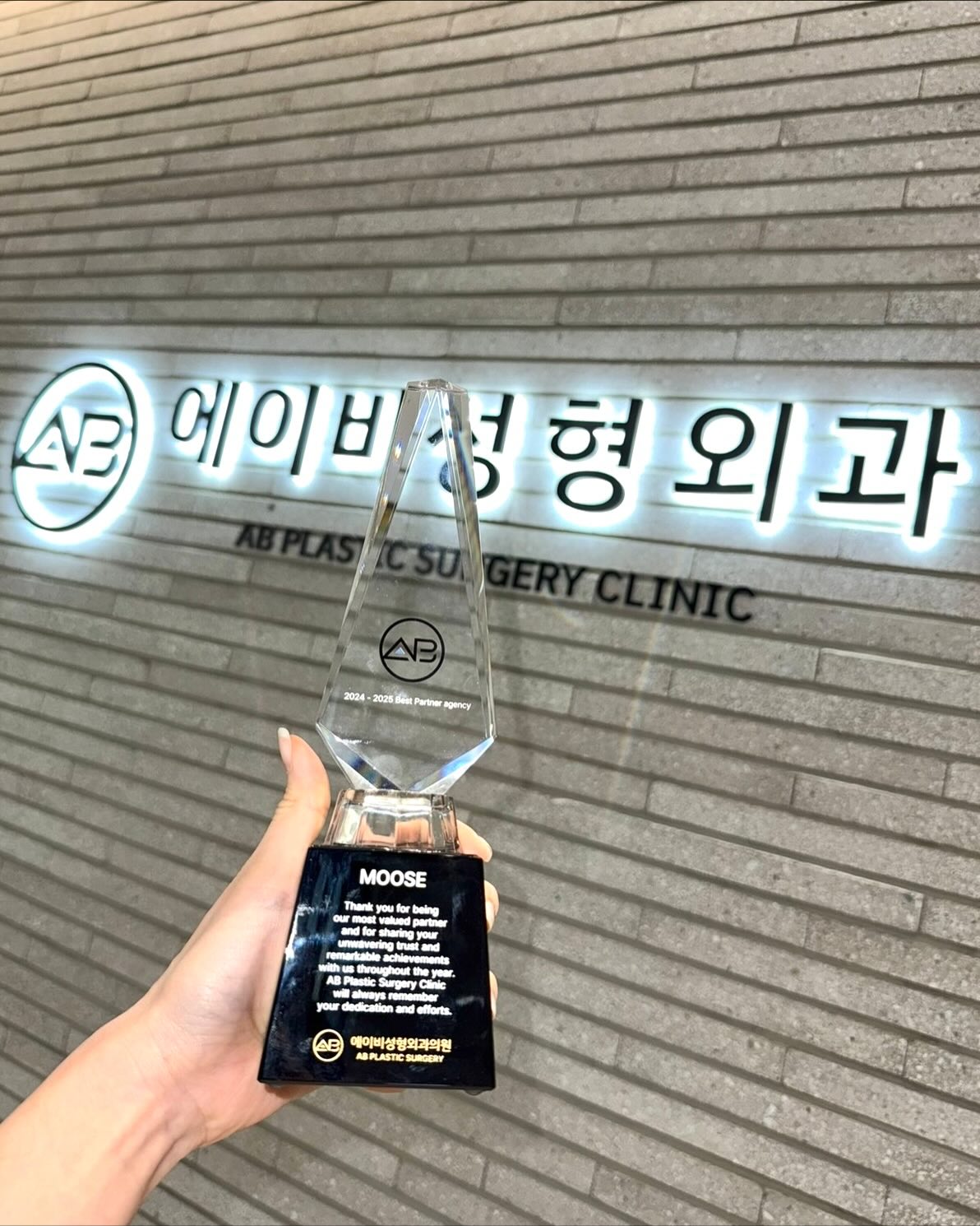 กวาง - วรรณปิยะ ออมสินนพกุล