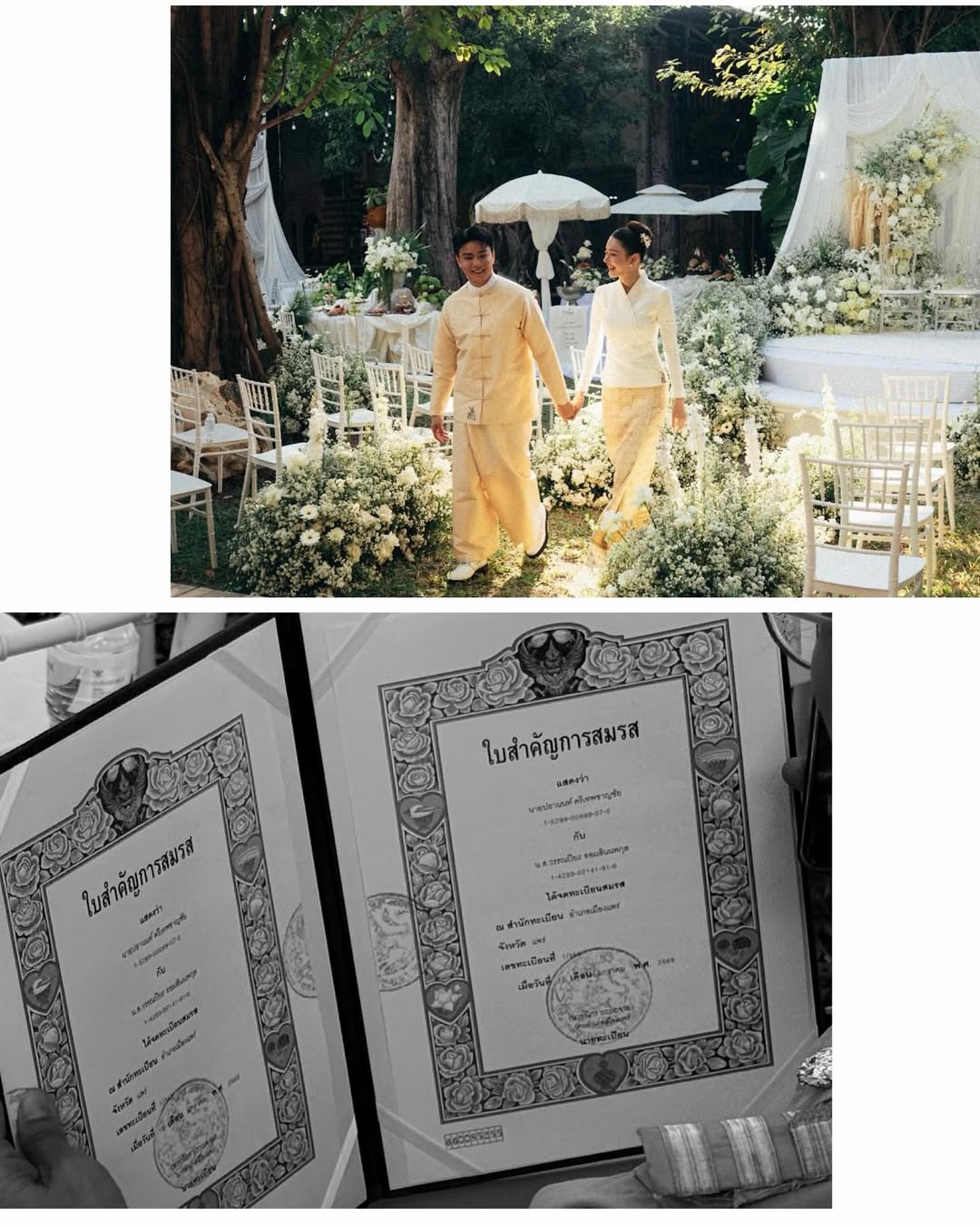 กวาง - วรรณปิยะ ออมสินนพกุล