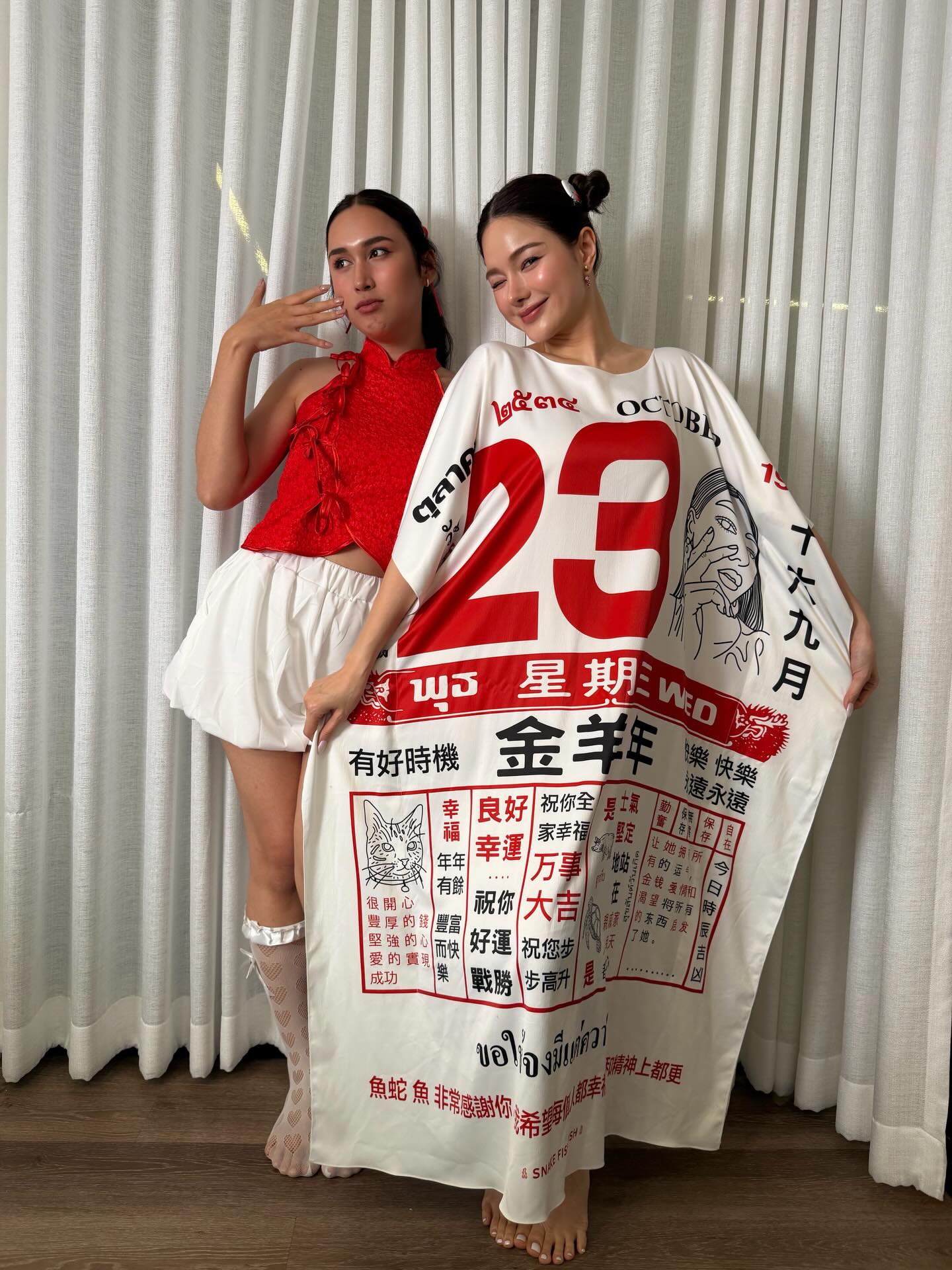 กวาง - วรรณปิยะ ออมสินนพกุล