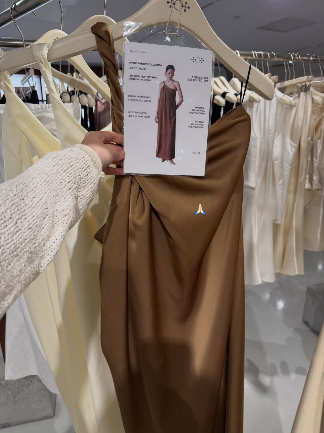 กวาง - วรรณปิยะ ออมสินนพกุล