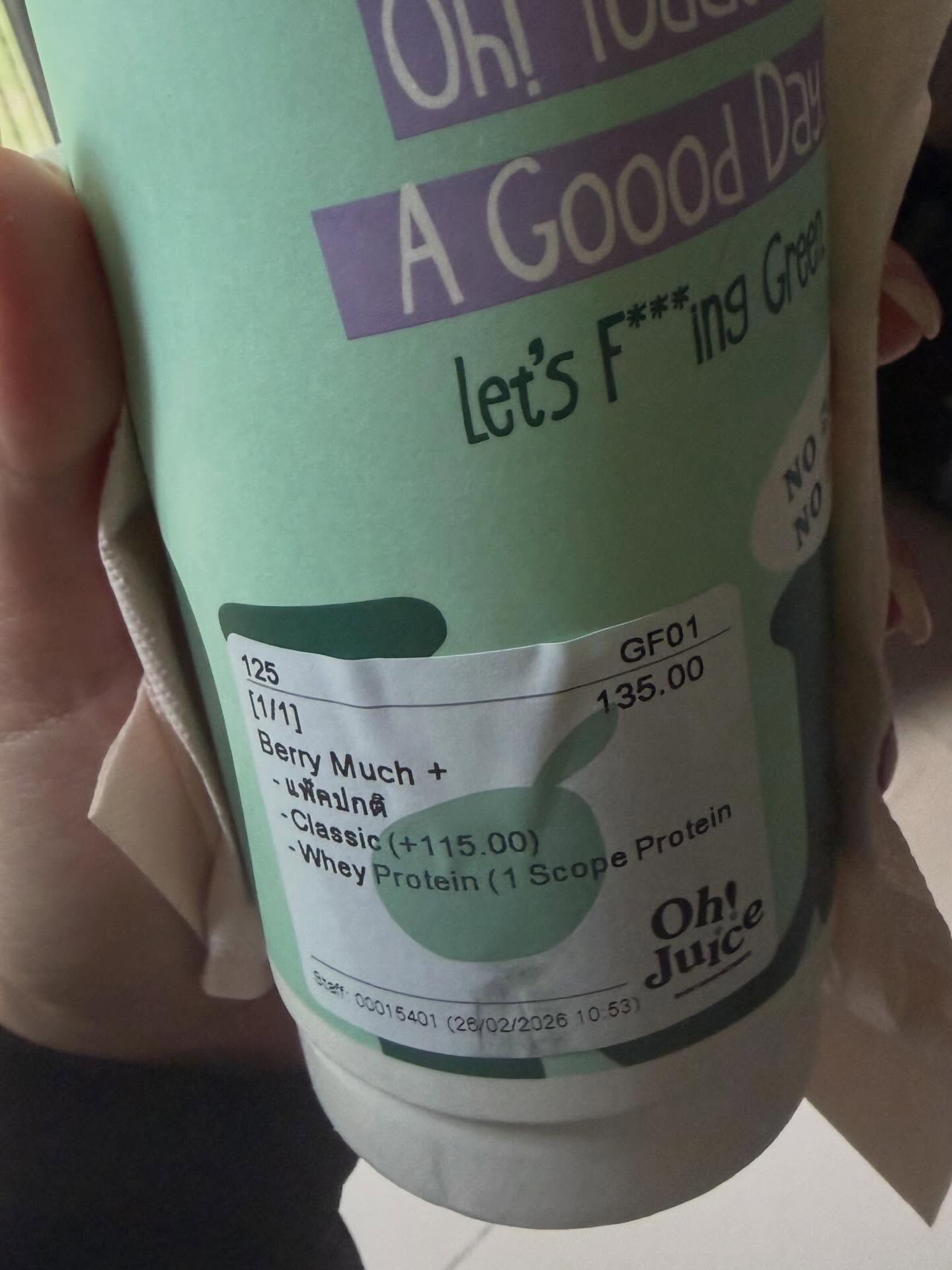 ฝ้าย - เวฬุรีย์ ดิษยบุตร