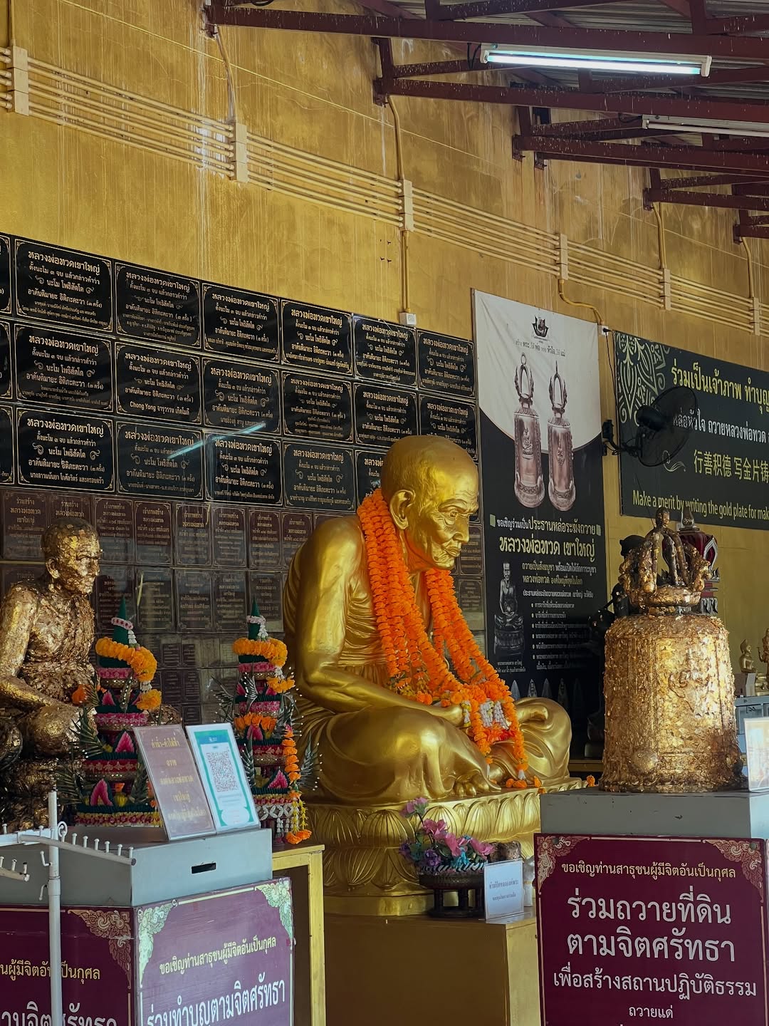 มิ้นท์ - รัญชน์รวี เอื้อกูลวราวัตร