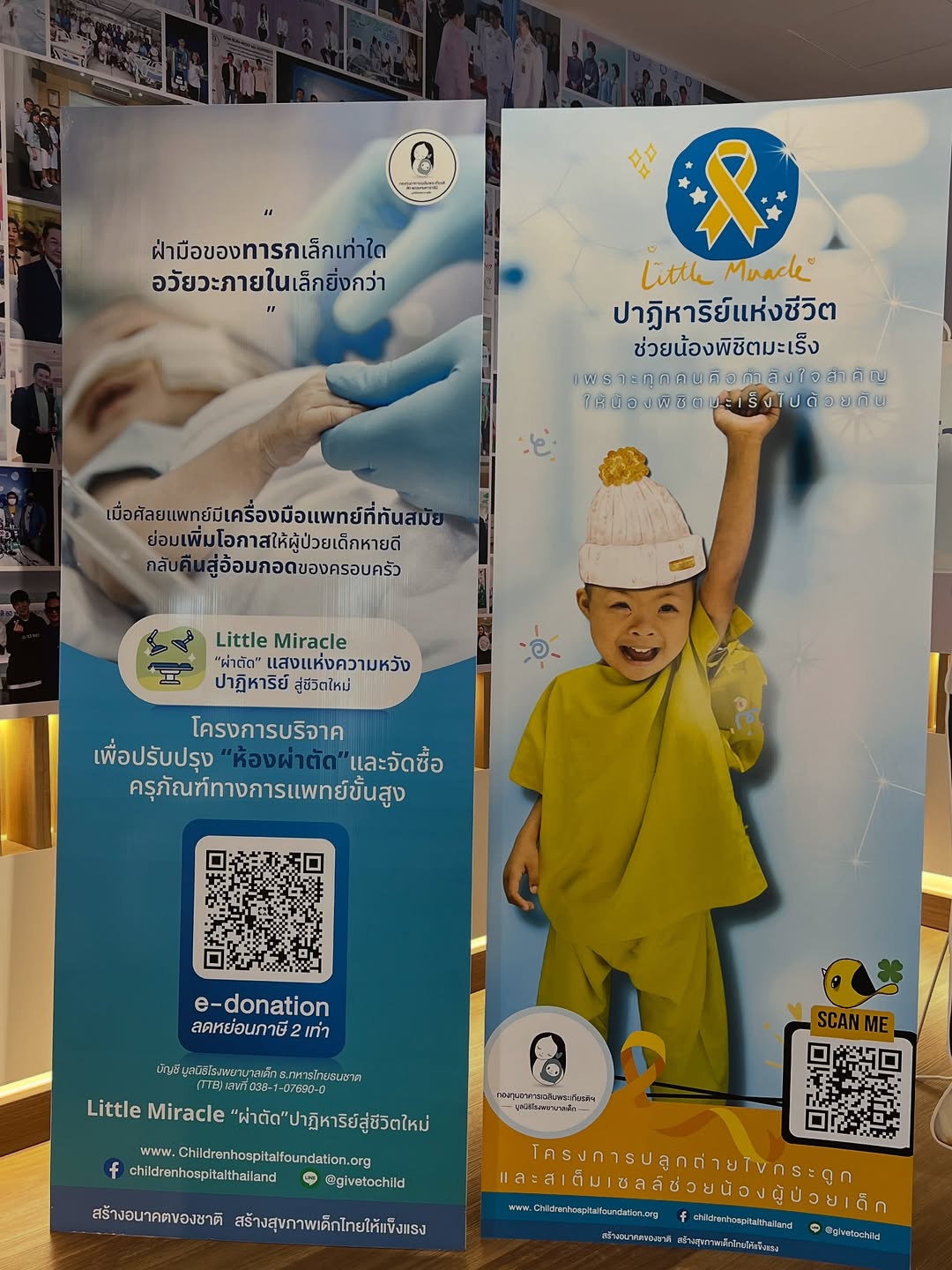 มิ้นท์ - รัญชน์รวี เอื้อกูลวราวัตร