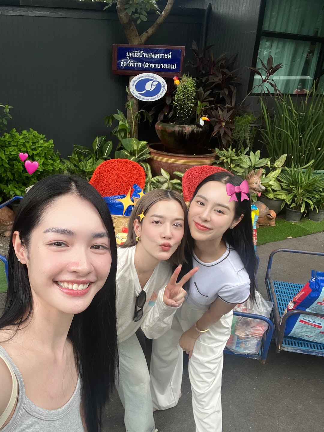 มิ้นท์ - รัญชน์รวี เอื้อกูลวราวัตร