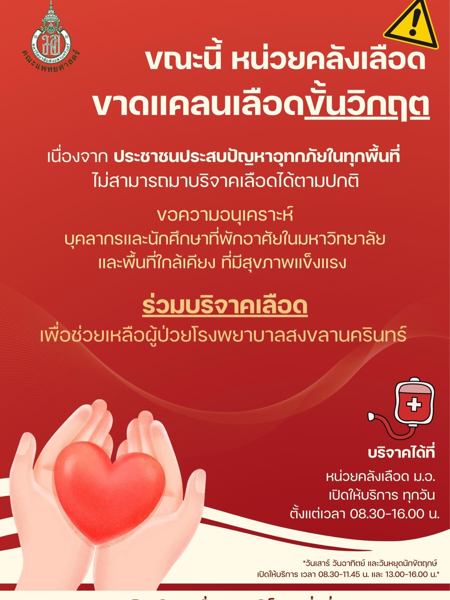 มิ้นท์ - รัญชน์รวี เอื้อกูลวราวัตร