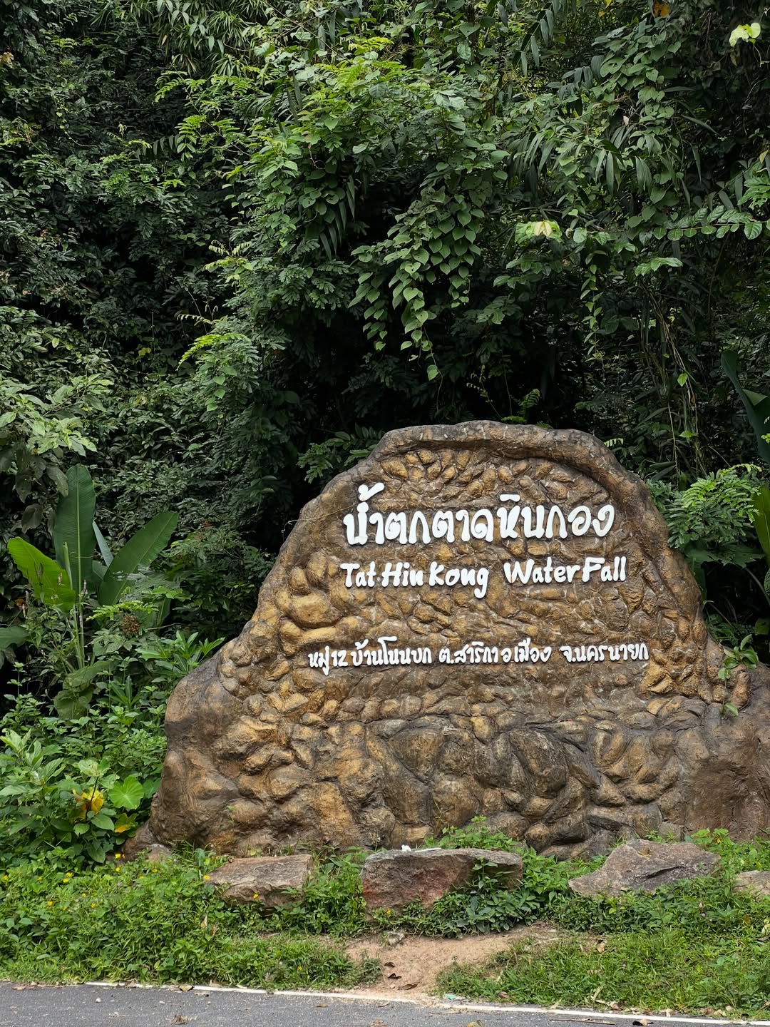 มิ้นท์ - รัญชน์รวี เอื้อกูลวราวัตร