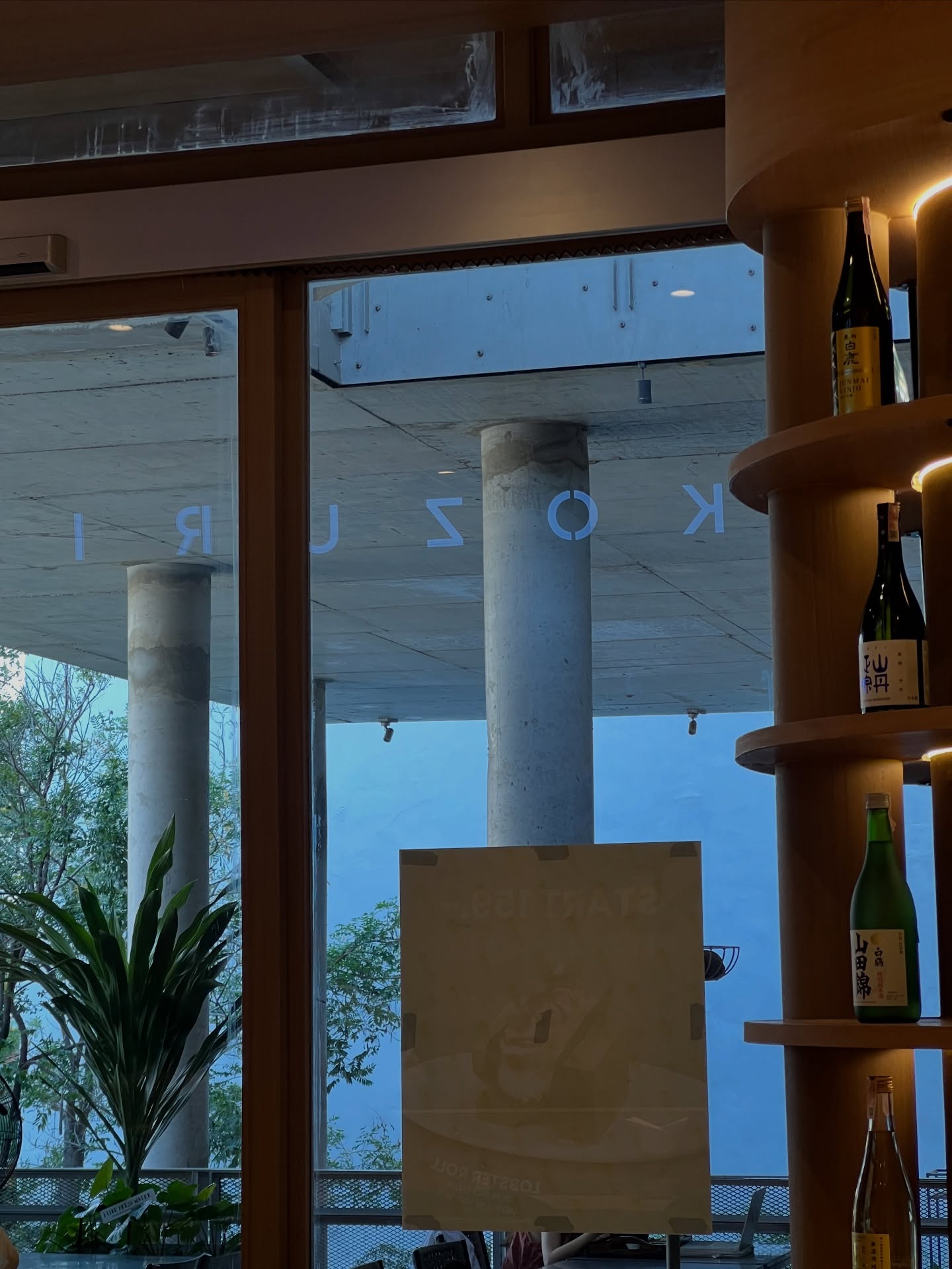 มิ้นท์ - รัญชน์รวี เอื้อกูลวราวัตร