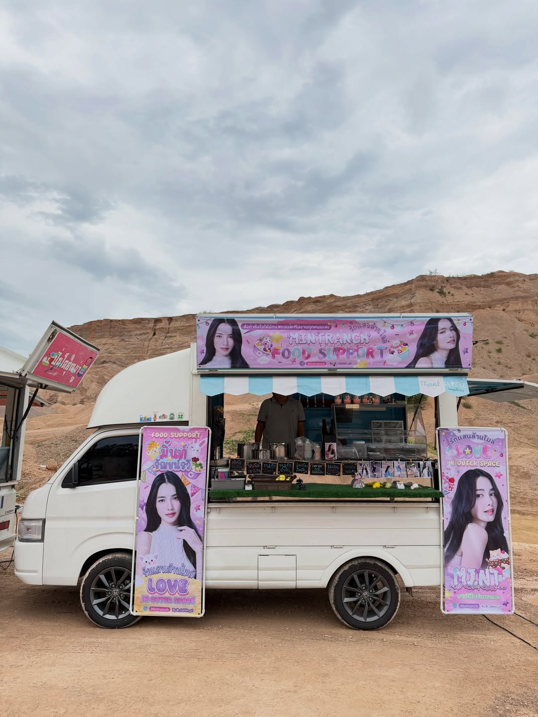 มิ้นท์ - รัญชน์รวี เอื้อกูลวราวัตร