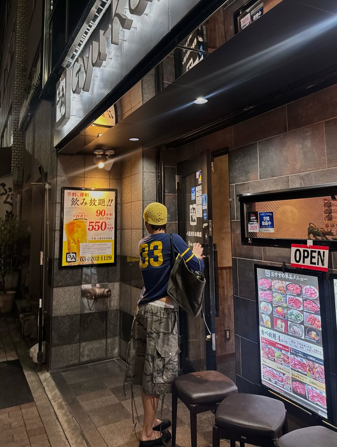 กัน - อรรถพันธ์ พูลสวัสดิ์