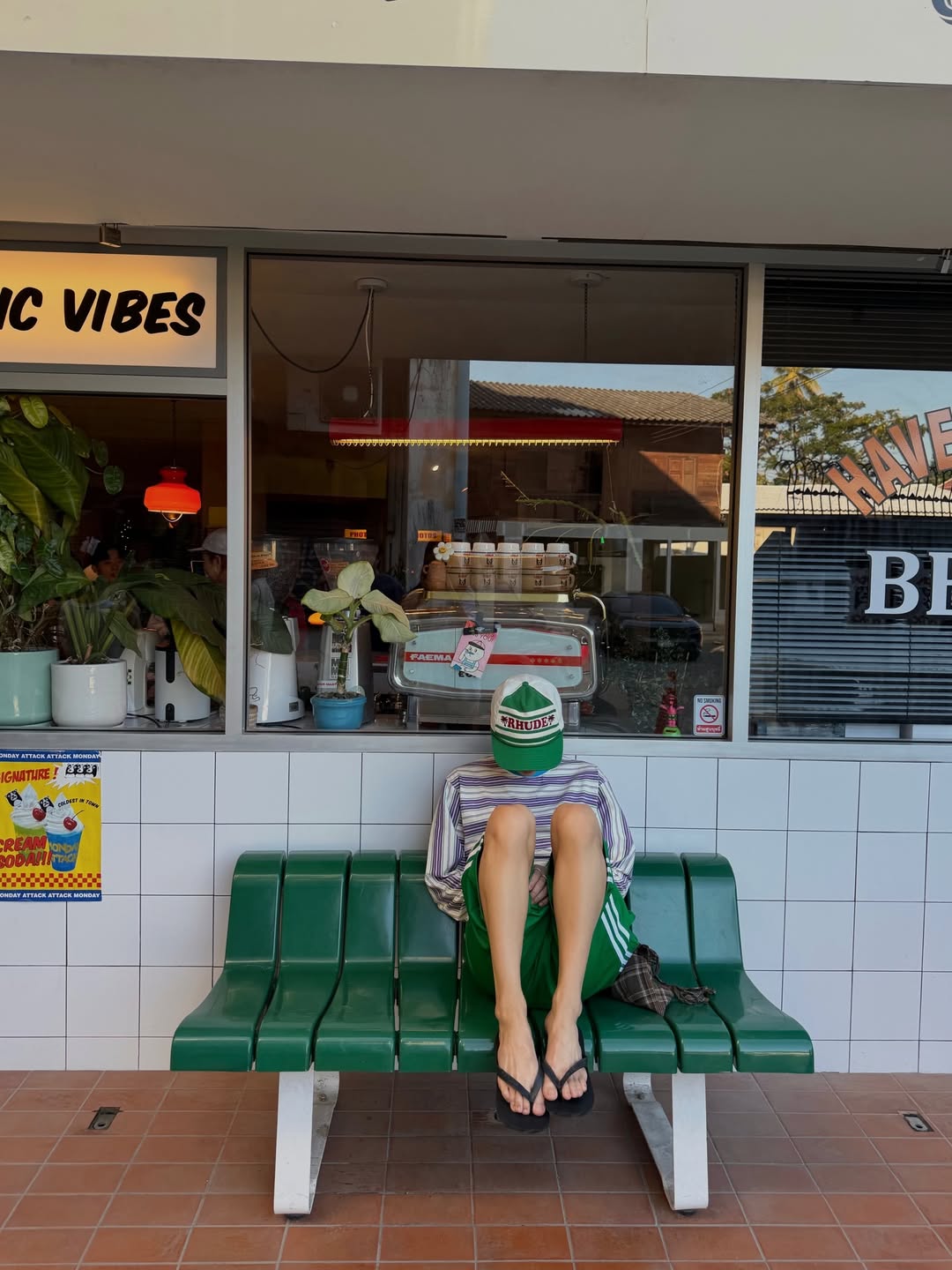 กัน - อรรถพันธ์ พูลสวัสดิ์