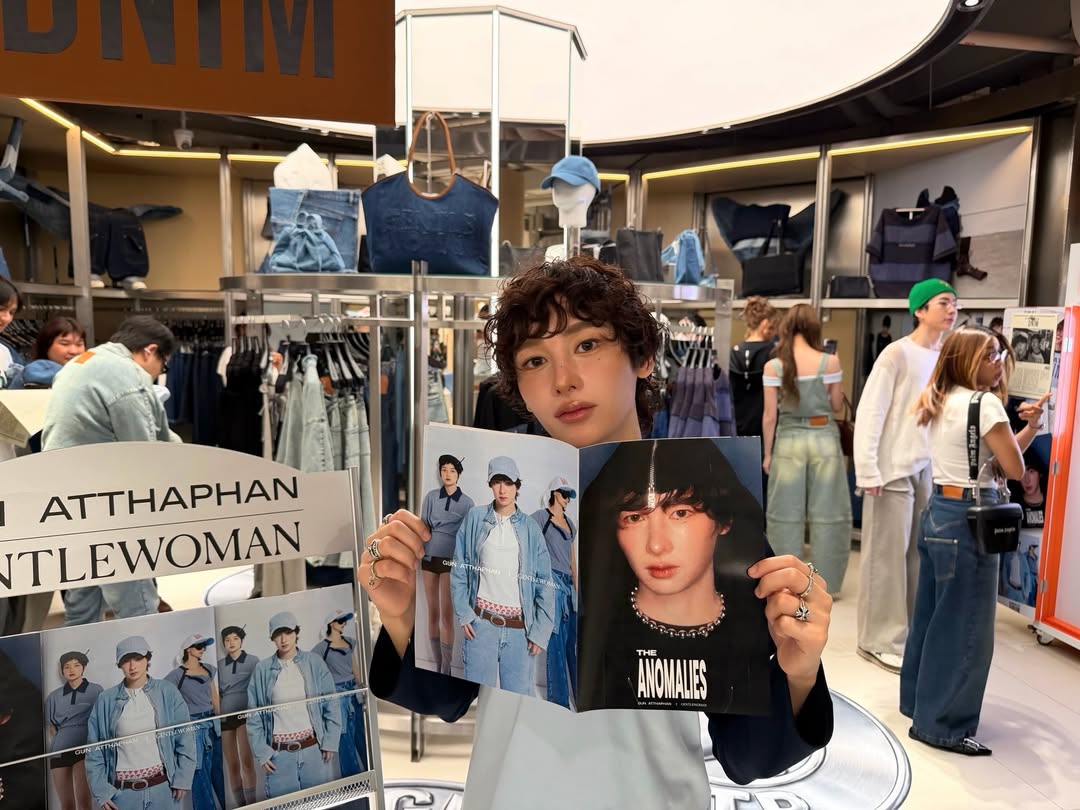 กัน - อรรถพันธ์ พูลสวัสดิ์