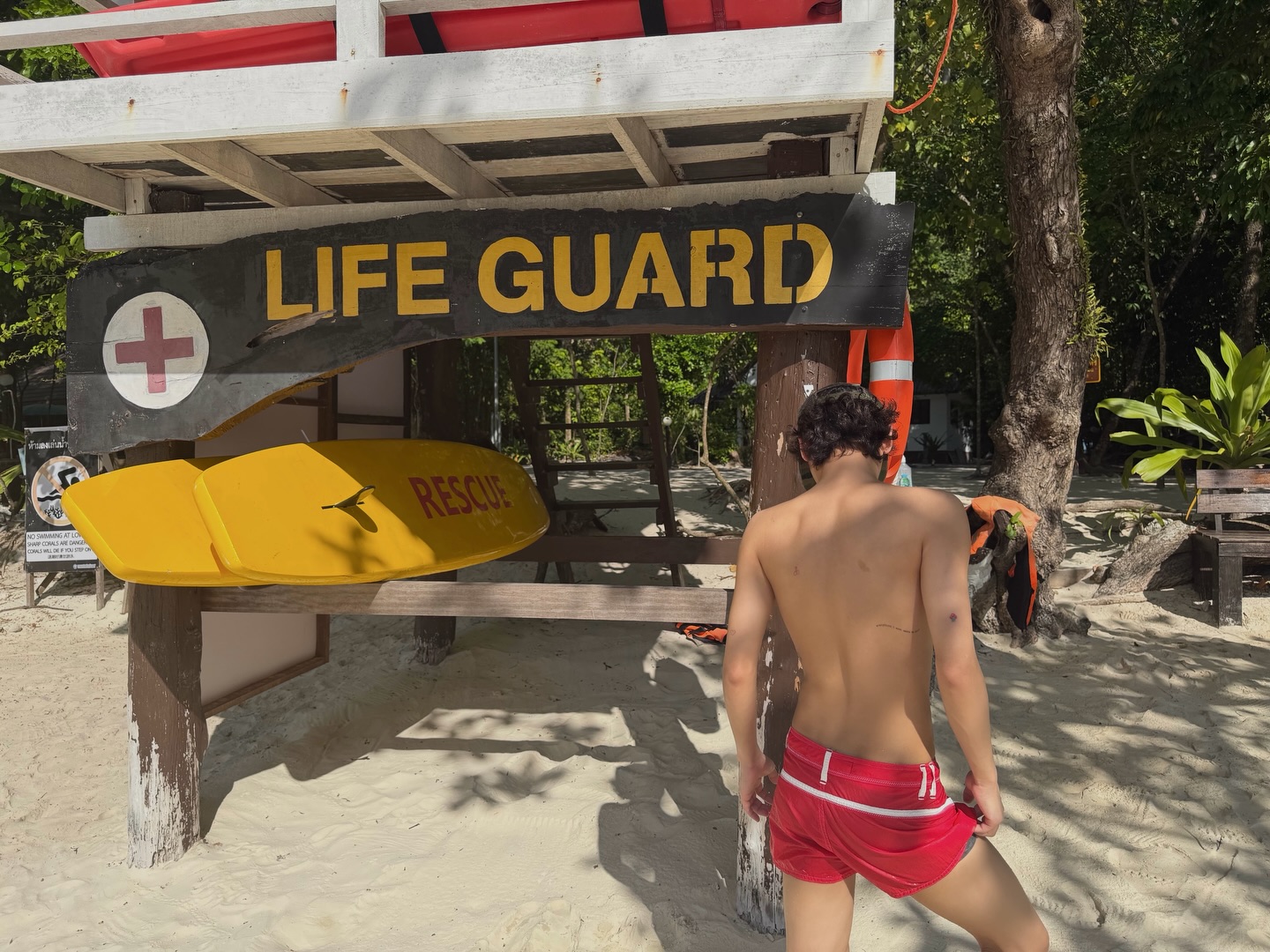 กัน - อรรถพันธ์ พูลสวัสดิ์