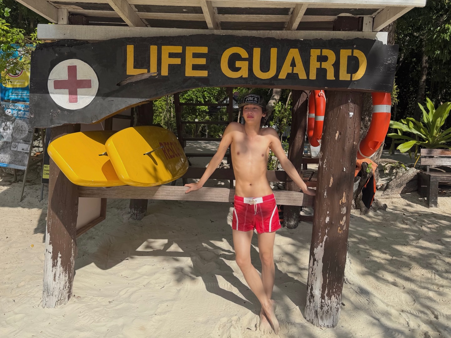 กัน - อรรถพันธ์ พูลสวัสดิ์