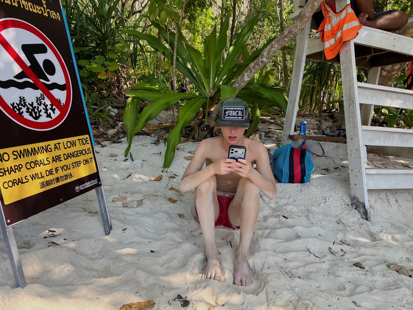 กัน - อรรถพันธ์ พูลสวัสดิ์