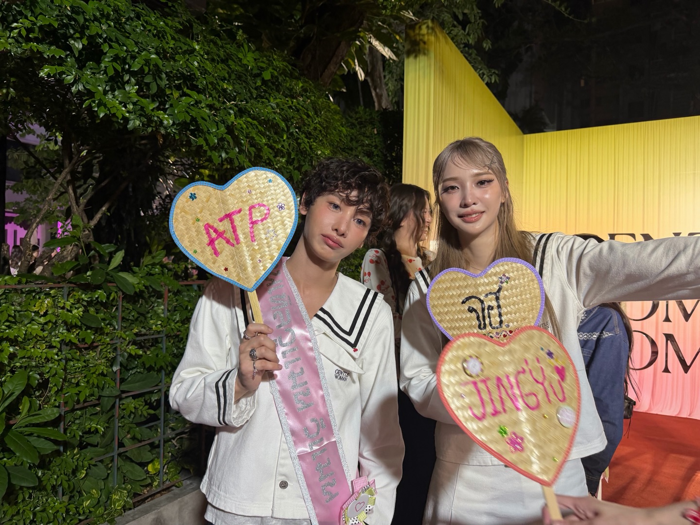 กัน - อรรถพันธ์ พูลสวัสดิ์