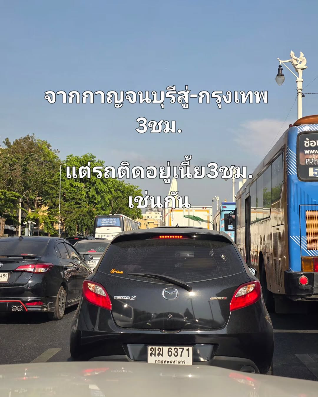 จูเนียร์ - กรวิชญ์ สูงกิจบูลย์