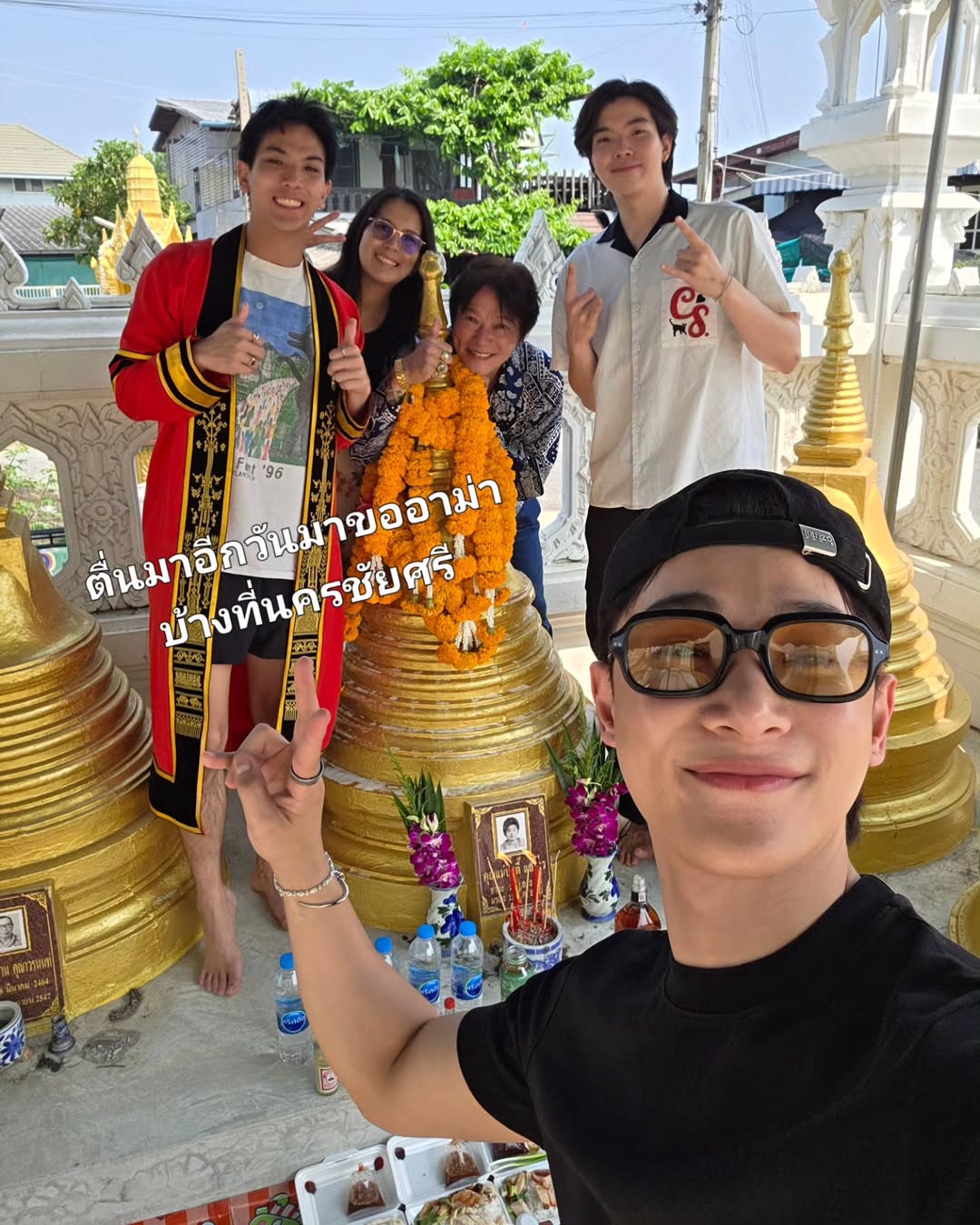จูเนียร์ - กรวิชญ์ สูงกิจบูลย์
