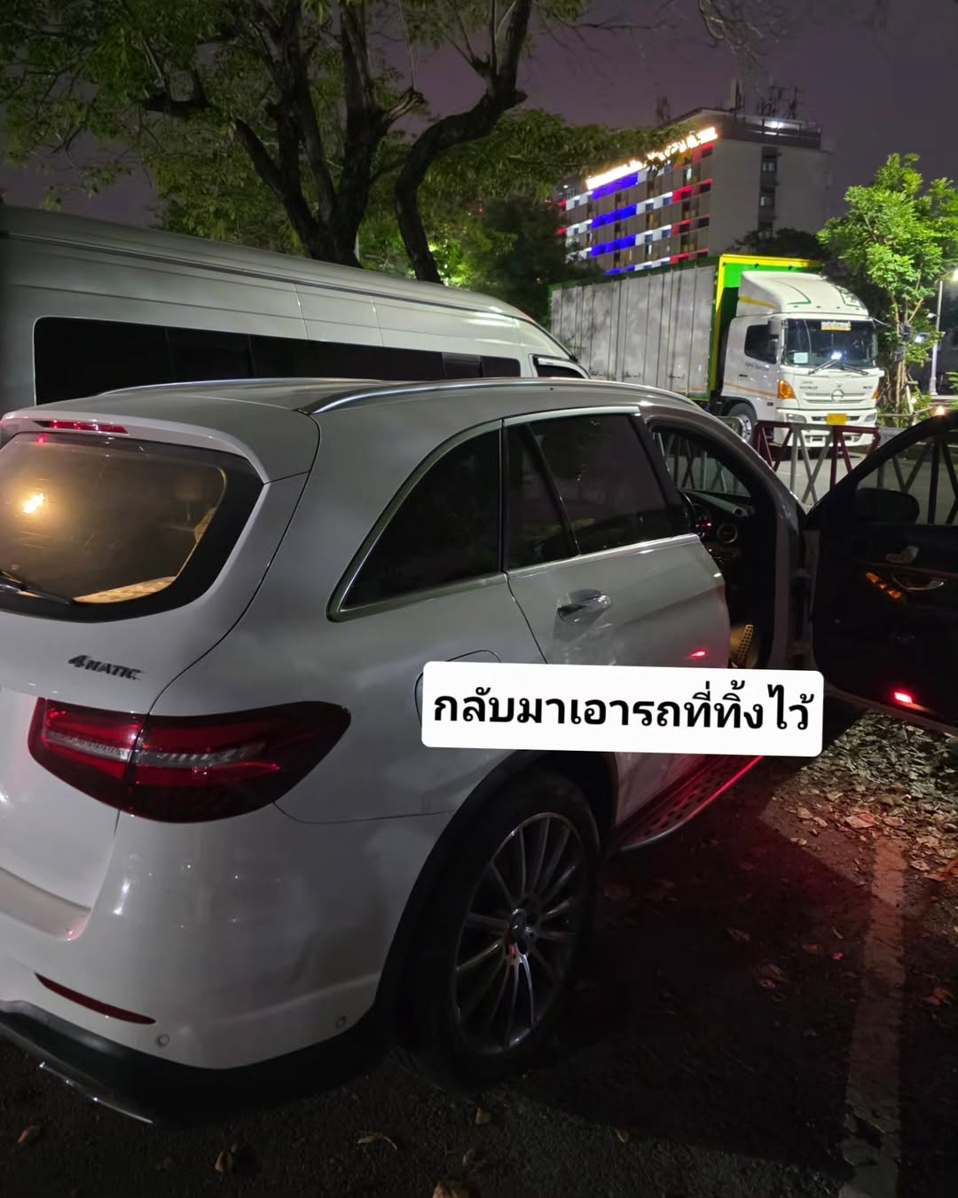 จูเนียร์ - กรวิชญ์ สูงกิจบูลย์