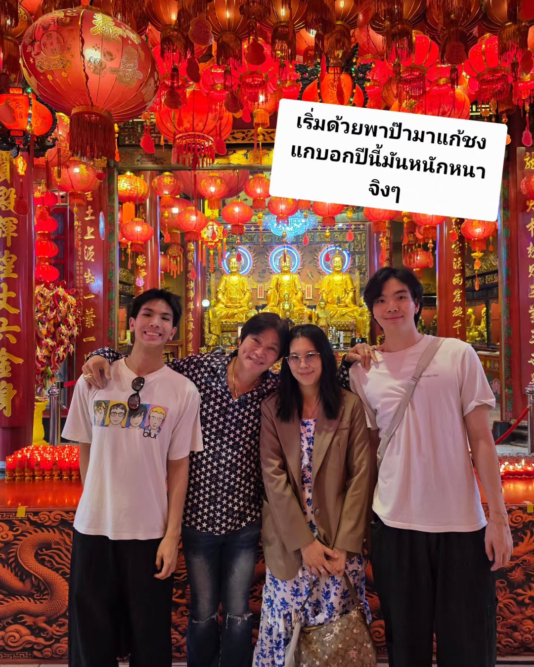 จูเนียร์ - กรวิชญ์ สูงกิจบูลย์