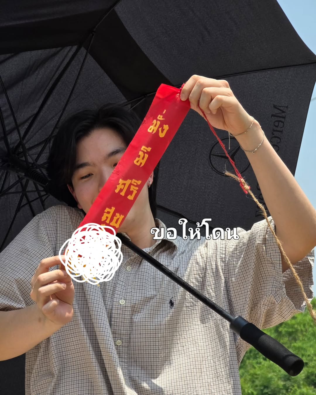 จูเนียร์ - กรวิชญ์ สูงกิจบูลย์